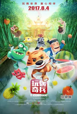 百花待放